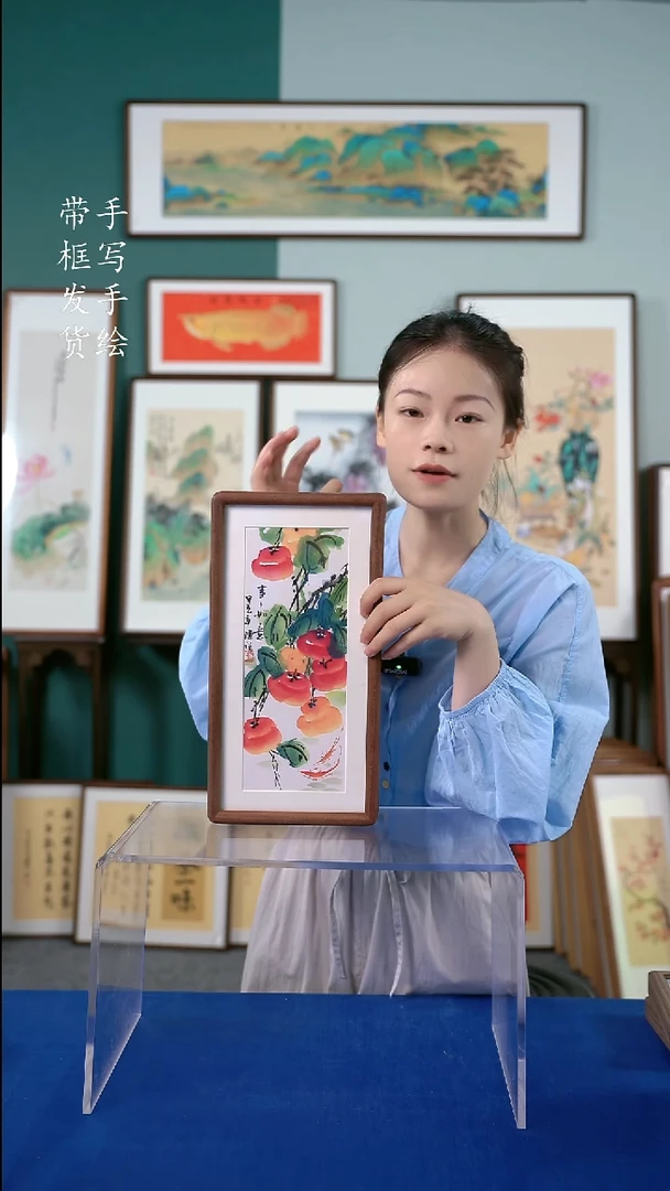 书法实木榫卯18*35柿子 手写手绘作品