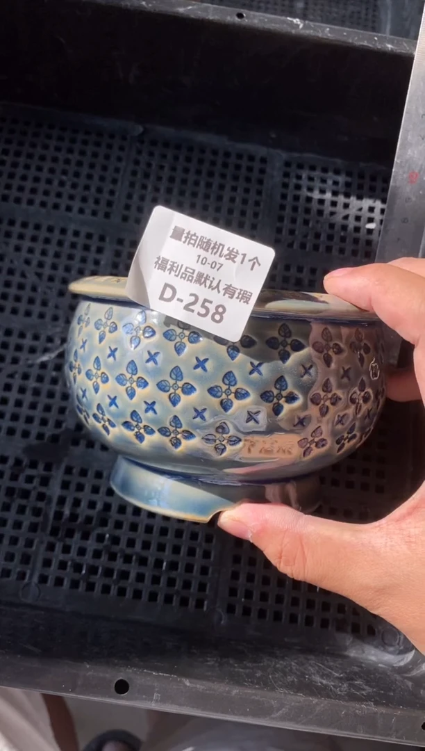 七里烧默认瑕10-7-258-10