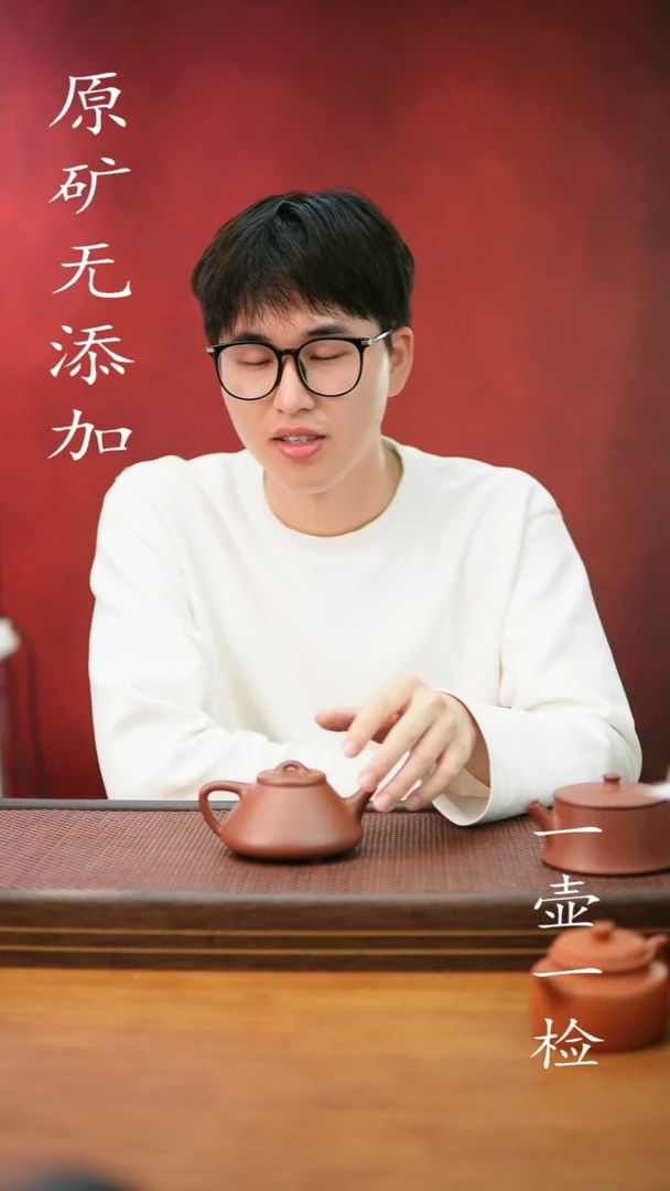 茶壶紫砂宜兴紫砂原矿无添加