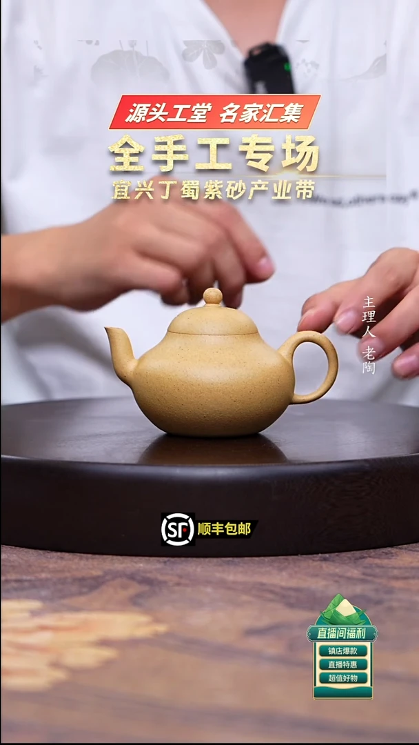茶壶紫砂本山绿泥梨形200cc
