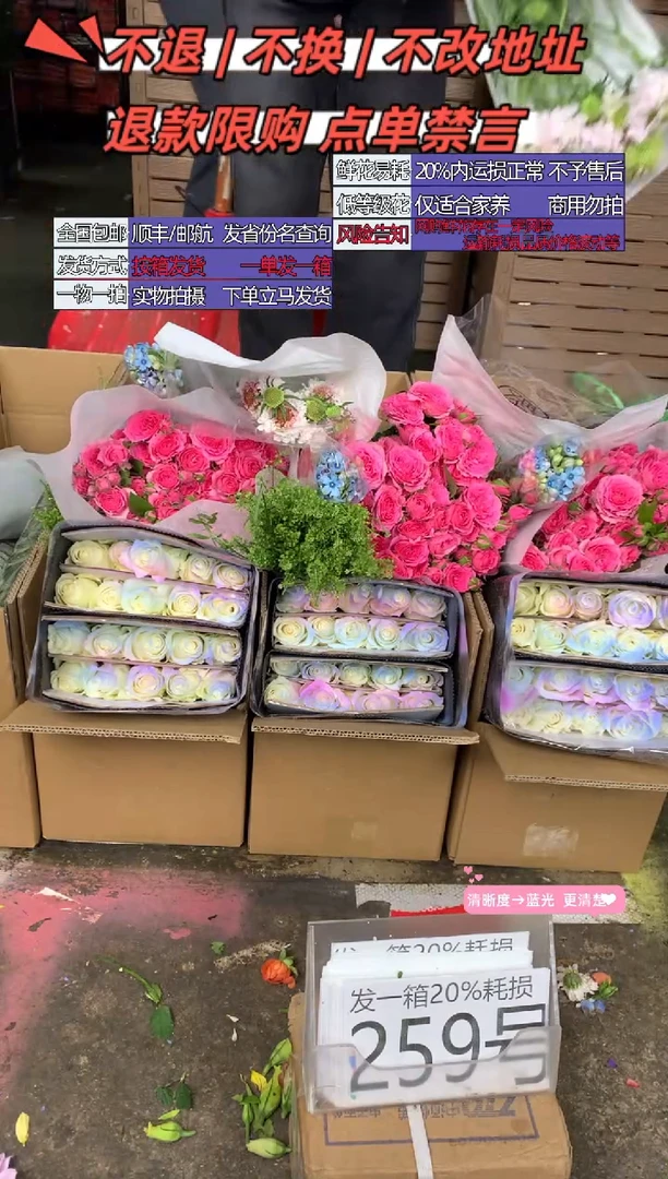 259号♥含20%耗损发一箱