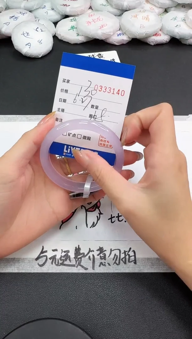 玛瑙/玉髓手镯未镶嵌3140