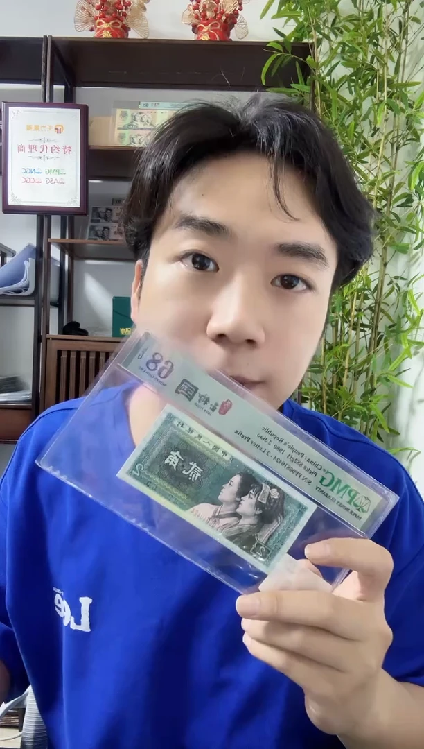 四版荧光玉钩国PF带4 PMG68