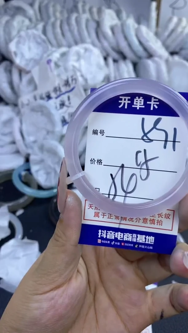 手镯玛瑙/玉髓未镶嵌591