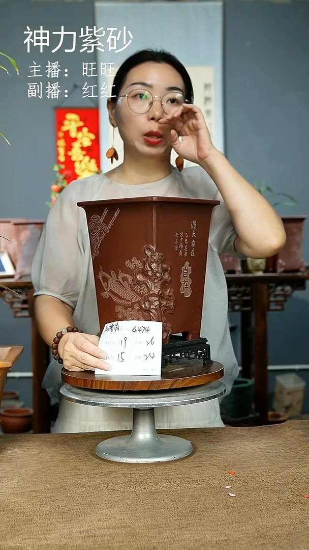 紫砂花盆4474+S紫砂花盆紫砂