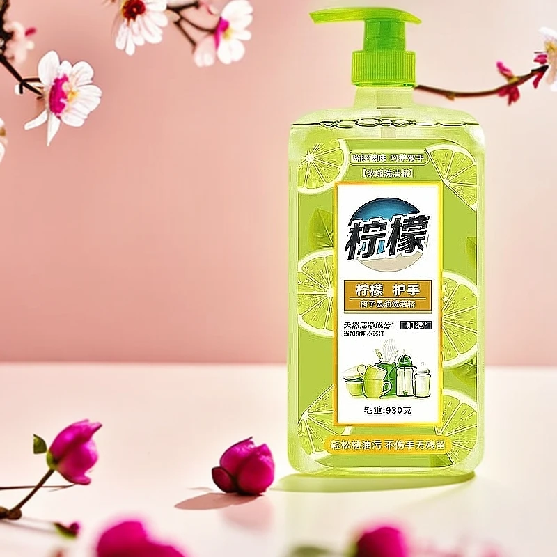 柠檬洗洁精930克去油洗洁精大桶清洗清新浓缩温和家庭装4