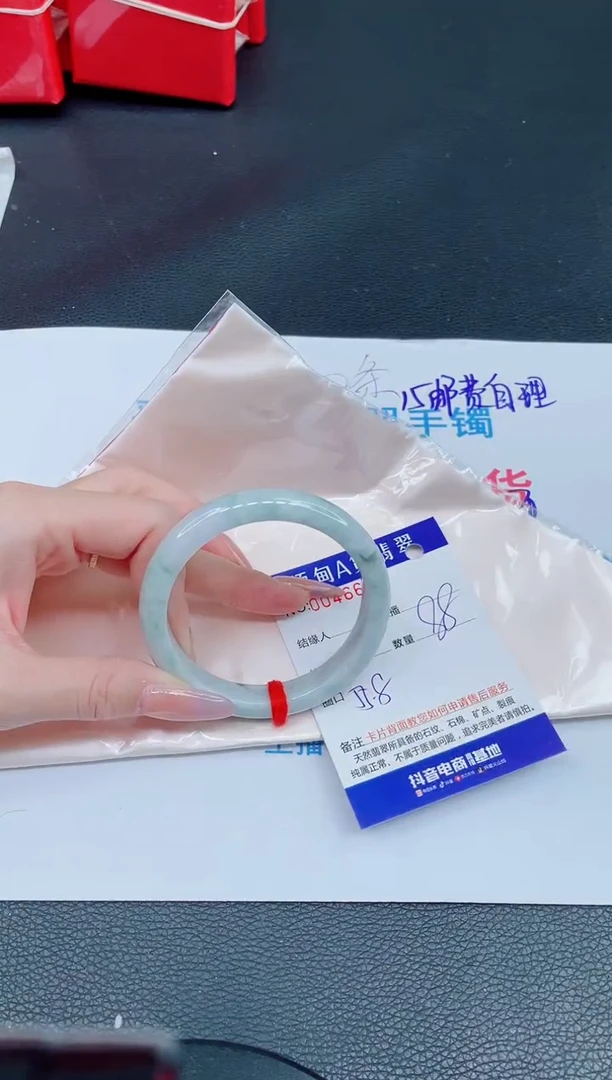 未镶嵌手镯翡翠0098225245