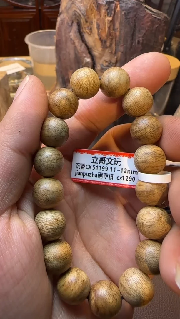 沉香手串1290柬埔寨菩萨起单圈12mm多样性发其一