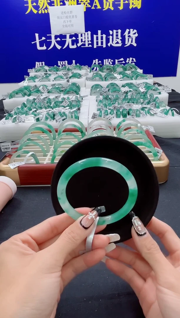 未镶嵌手镯石英质玉（非洲翠）圈口62