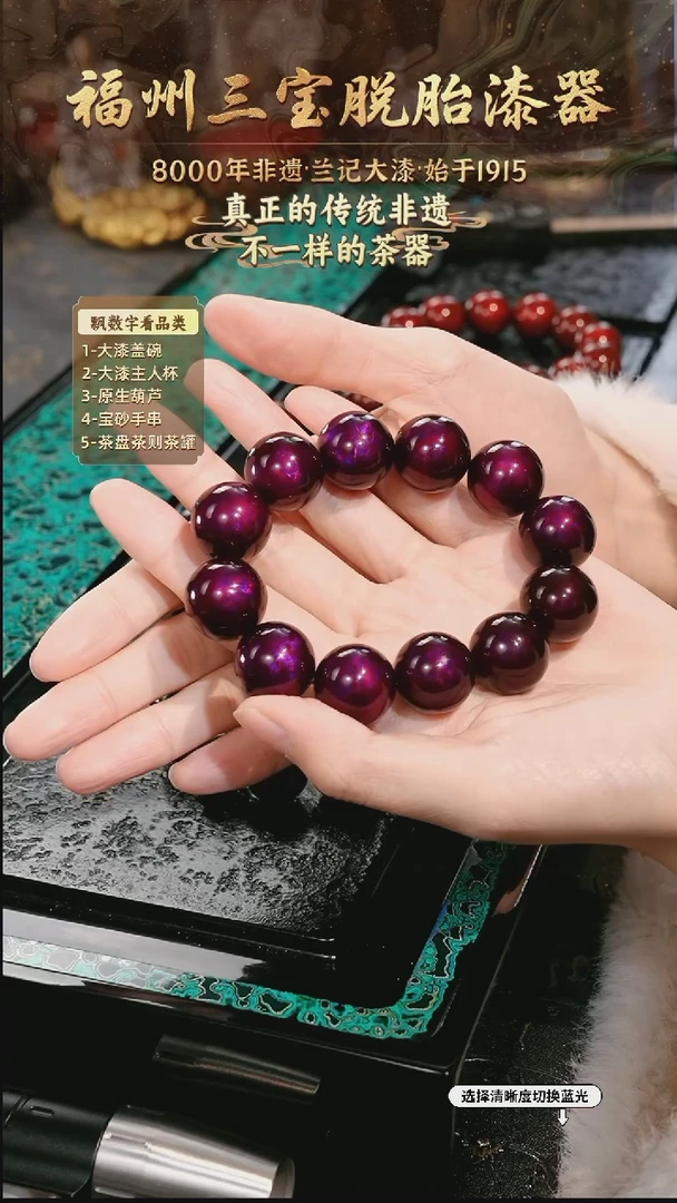 兰记手工漆器-一物一拍 以商品图片为主