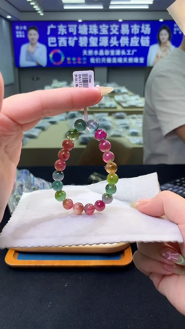 未镶嵌手链碧玺玫瑰庄园艳丽西瓜碧玺单圈   9D