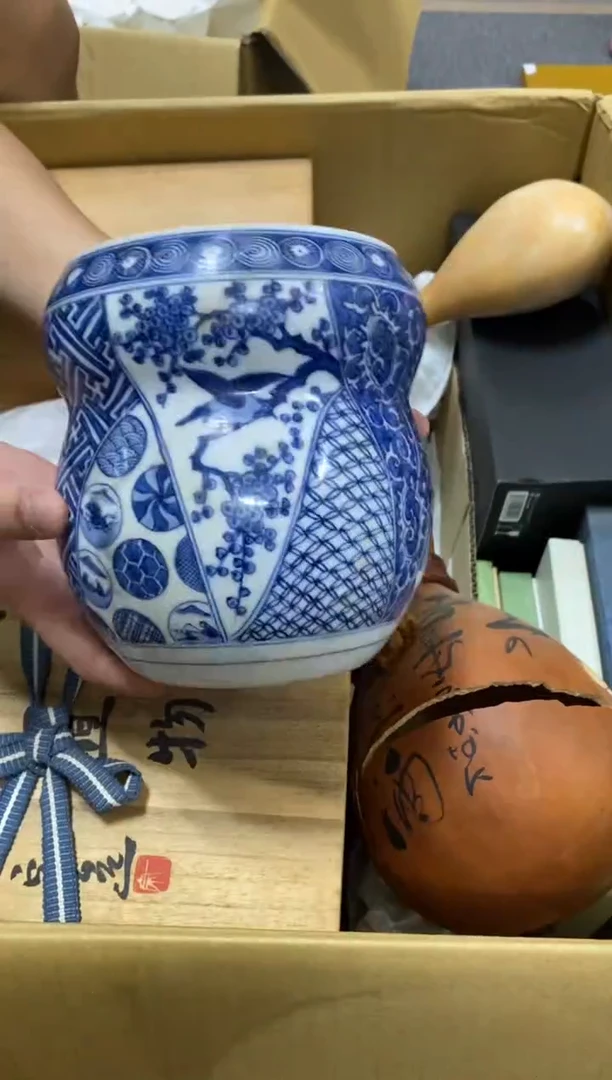 张*中古回流瑕疵杯碟