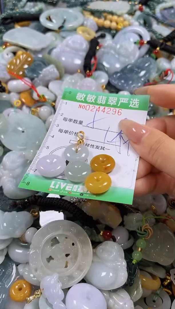 翡翠未镶嵌颈饰闪购0244296