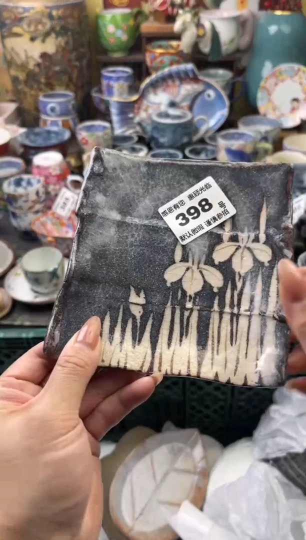 瓷片竹*398号六六工艺品瓷器