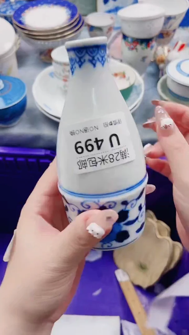 青*U499***************