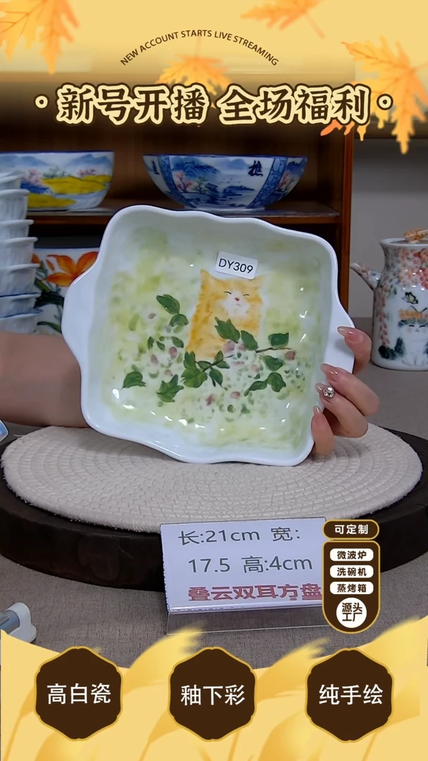 杯子【陶源造】景德镇手绘釉下彩陶瓷餐具