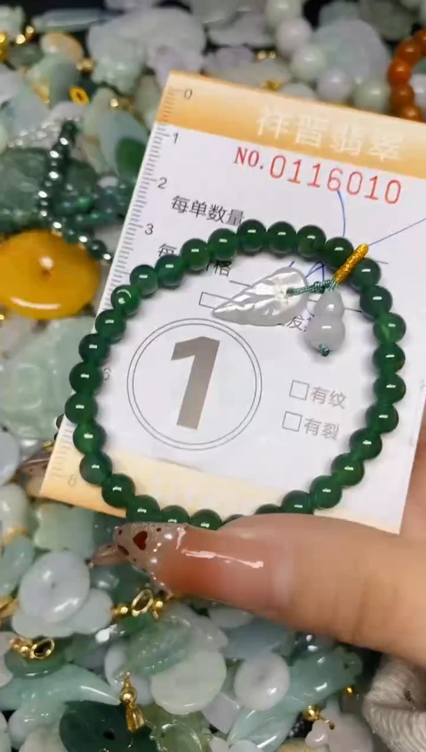 【闪购商品】翡翠颈饰未镶嵌闪购0116010