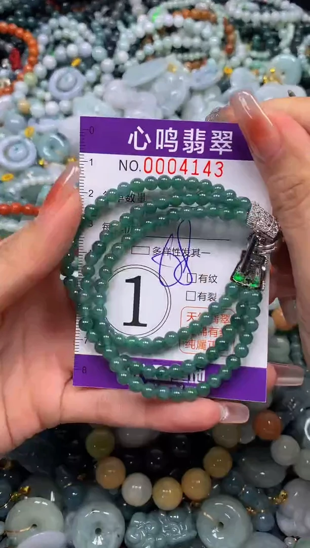 颈饰未镶嵌翡翠闪购004143