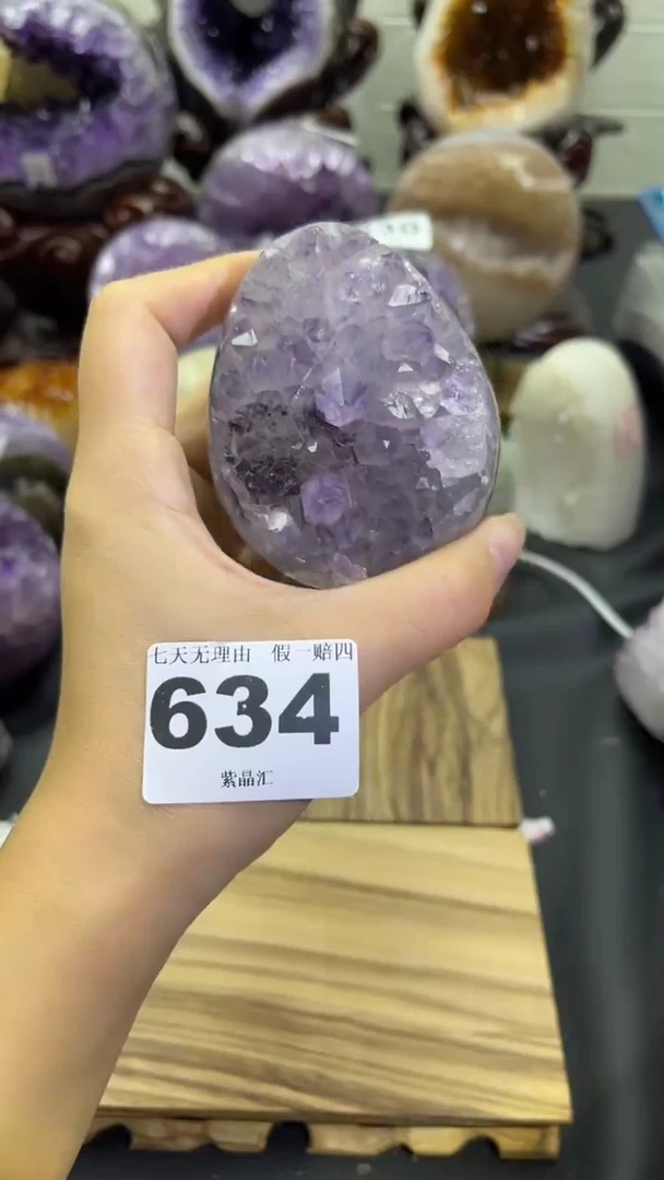 未镶嵌大型摆件（非配饰）紫晶634号龙蛋