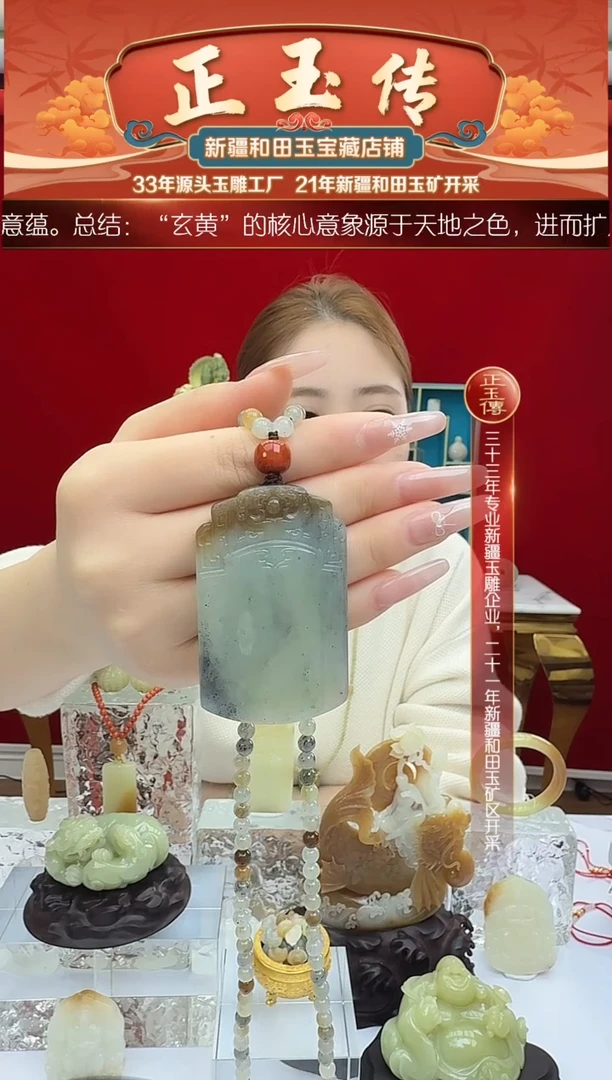 未镶嵌和田玉挂件闪购糖三彩攻防兼备尺寸约65*42mm