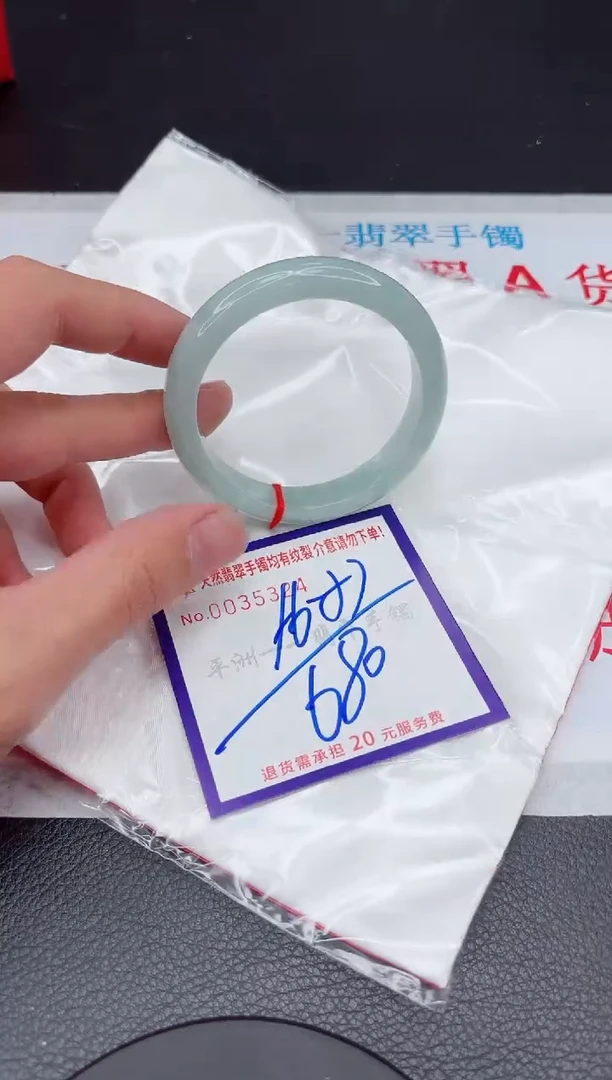 【闪购商品】翡翠手镯未镶嵌11111111111111