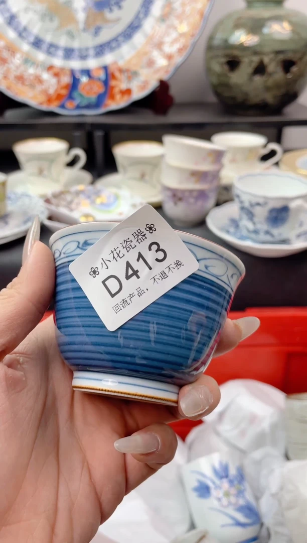 瓷片D413海外瓷器 默认瑕疵