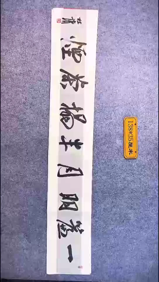 书法088中书协 杜潇书法放漏