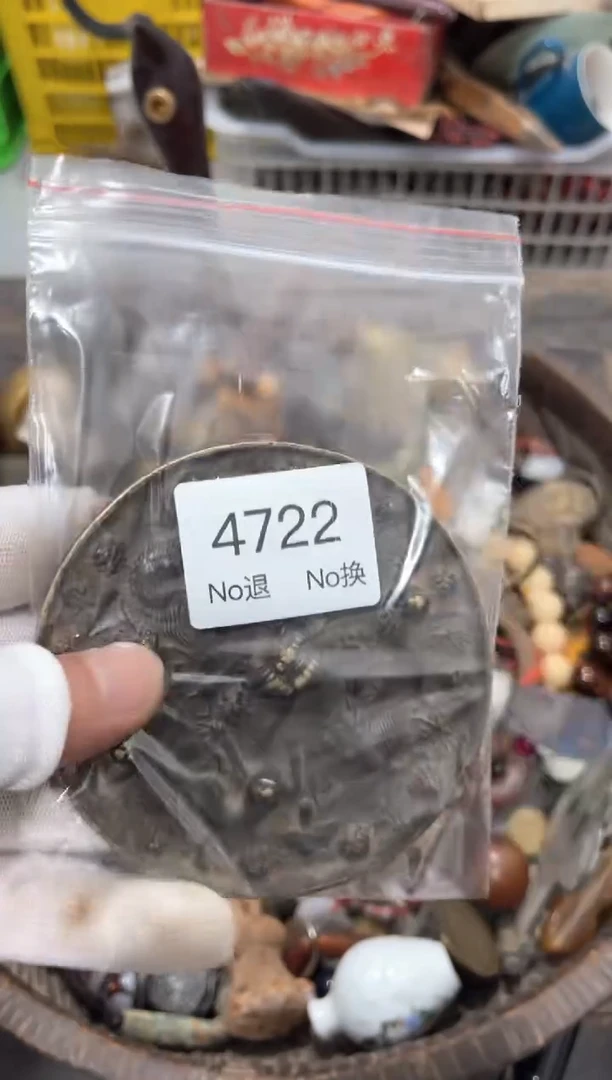 罐恒****件88886666202509174722