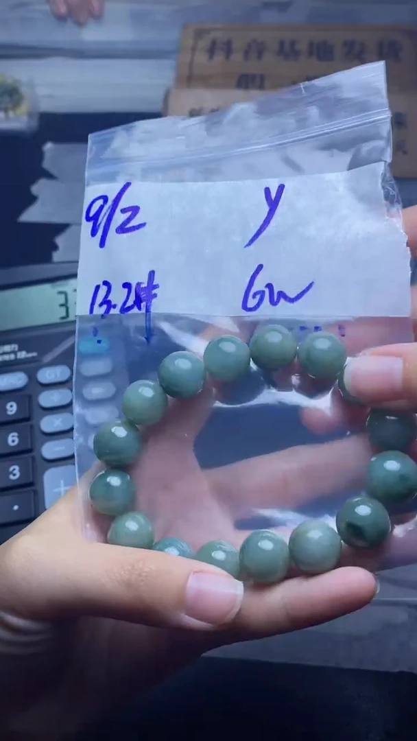 【闪购商品】定制翡翠未镶嵌珠串