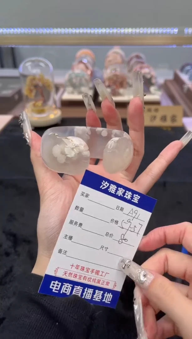 石英质玉手镯未镶嵌59圈口