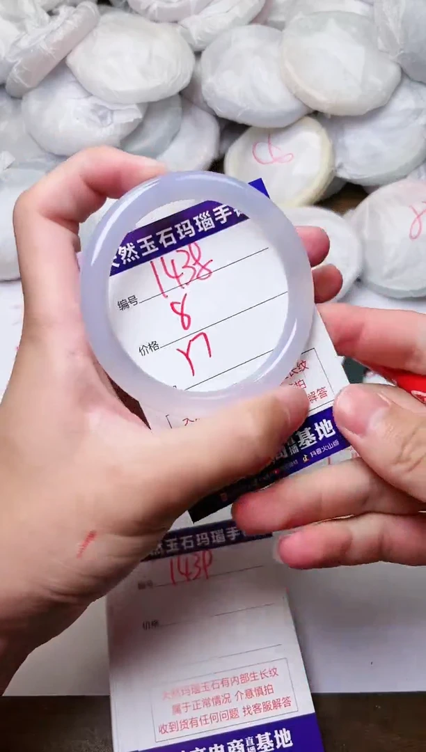 玛瑙/玉髓手镯未镶嵌1438