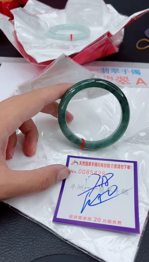 翡翠手镯未镶嵌1