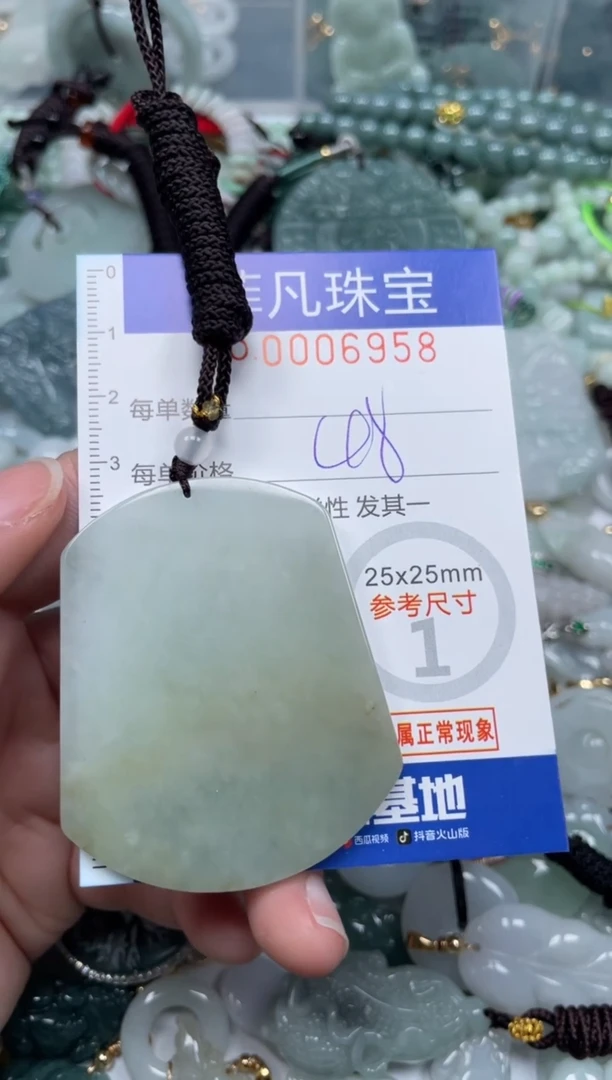 【闪购商品】翡翠颈饰未镶嵌00..6958