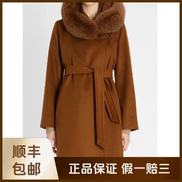 妃鱼/MaxMara Studio/丝缎、羊毛、亮片/大衣/95新/沐九20