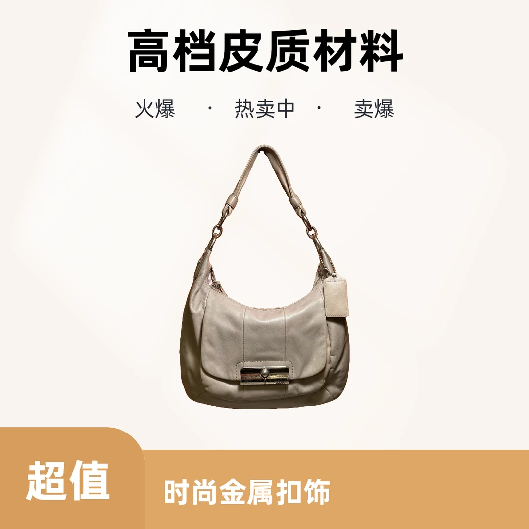 95新 品牌 95新 COACH/蔻驰 14471 单肩包