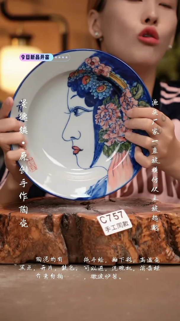 其他c756新十二器瓷器