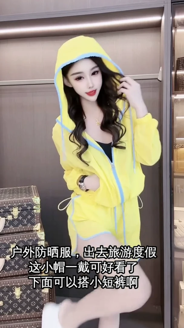 2025夏季新款韩版防晒宽松撞色拉链连帽休闲套装