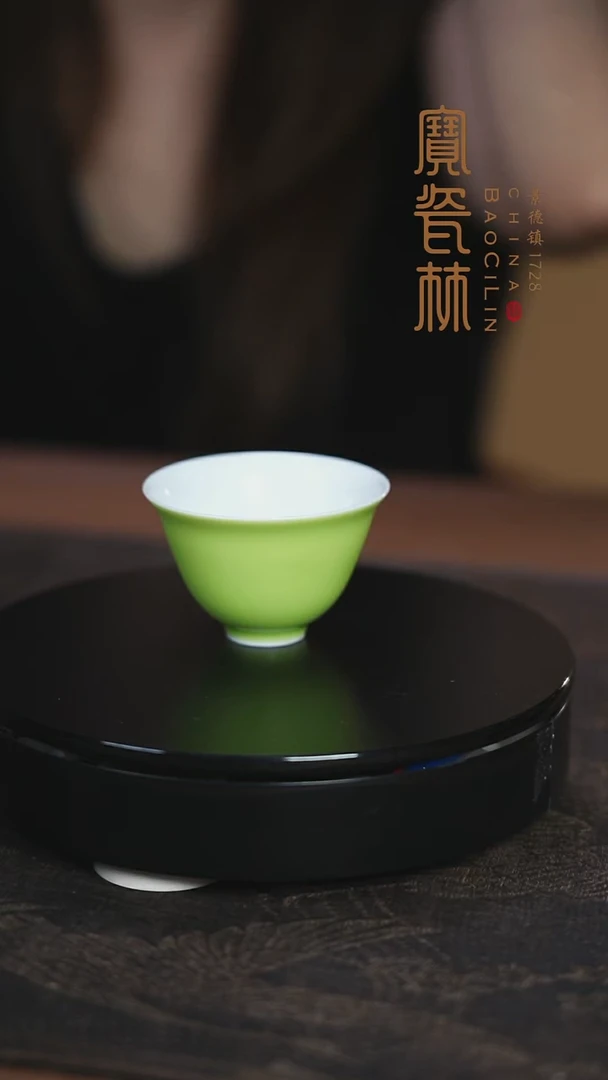 宝瓷林果绿小如意杯