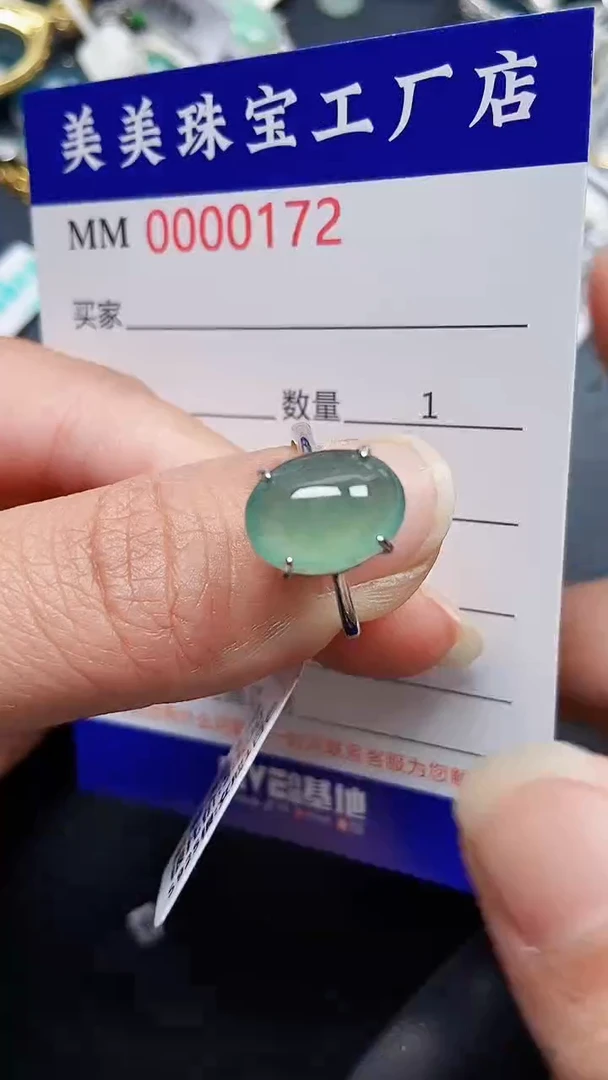 颈饰银S925镶嵌翡翠0172