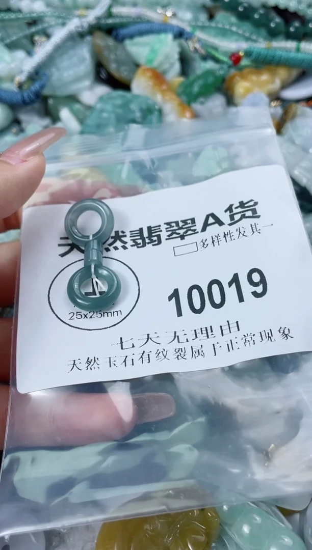 翡翠未镶嵌颈饰闪购商品 10019   多样性发其一