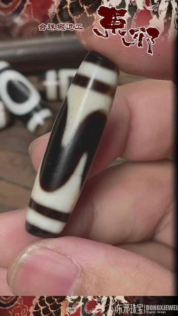 玛瑙/玉髓颈饰未镶嵌51580