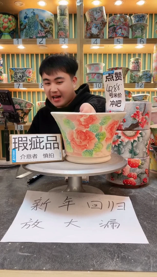 【闪购商品】默认微瑕一物一拍0217-132