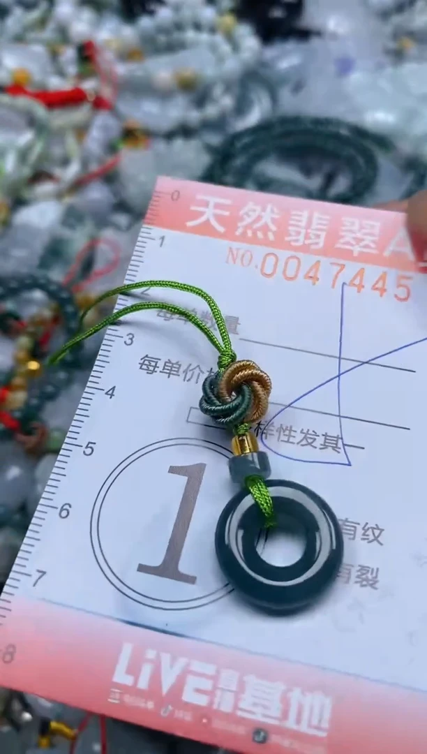 翡翠未镶嵌颈饰闪购0047445