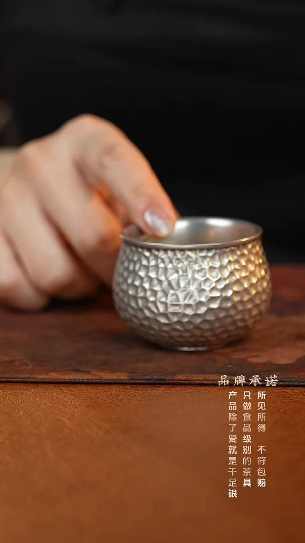 锤纹杯...............