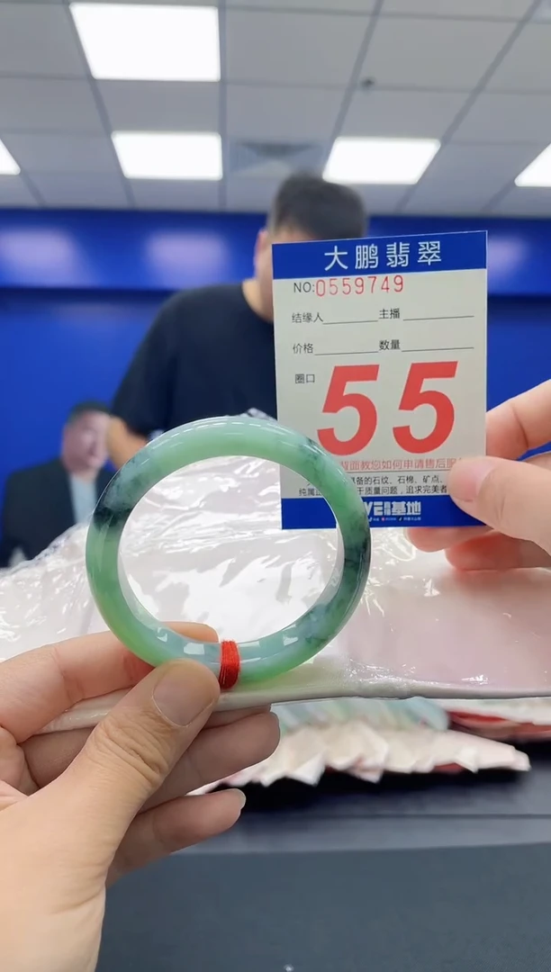 翡翠手镯未镶嵌AAAAAAAAAA