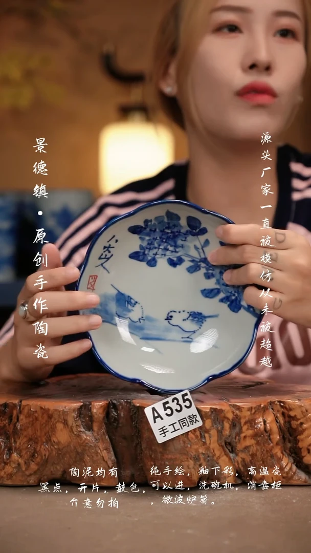 其他A535新十二器瓷器
