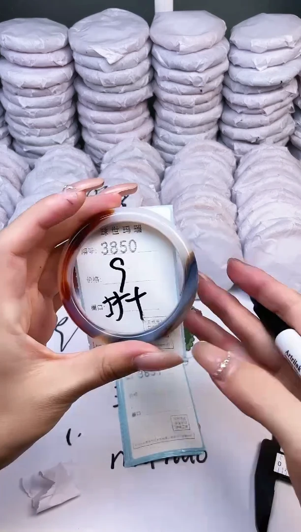 手镯玛瑙/玉髓未镶嵌3850