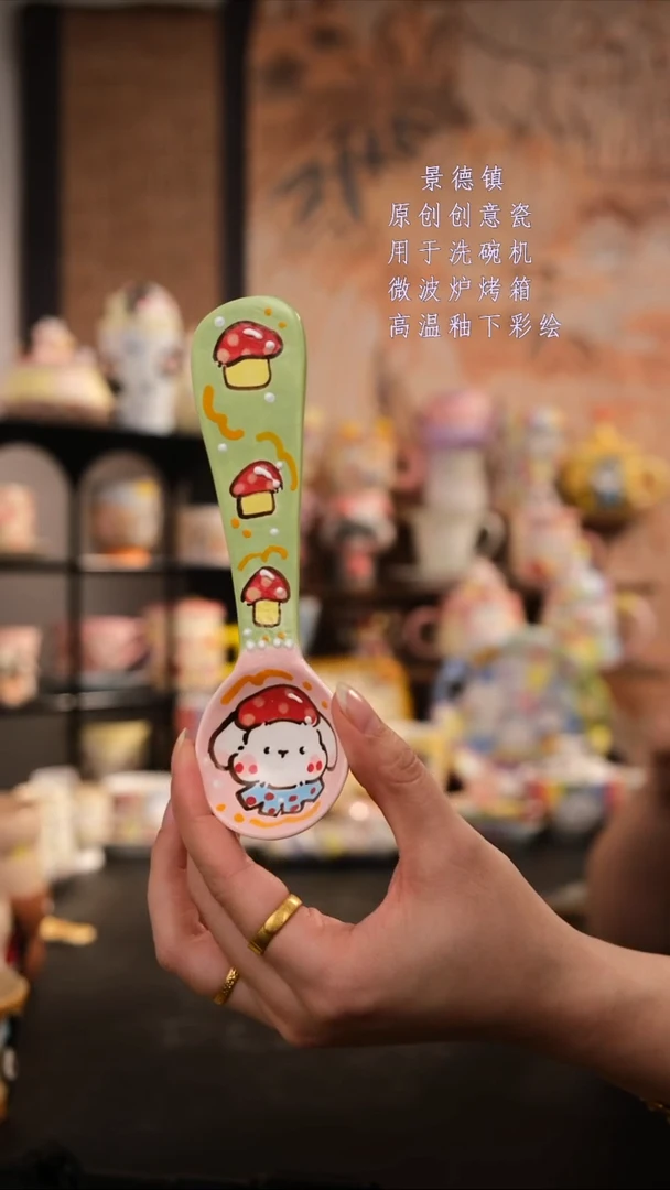 摆件陶旺的可以陶瓷设计师款