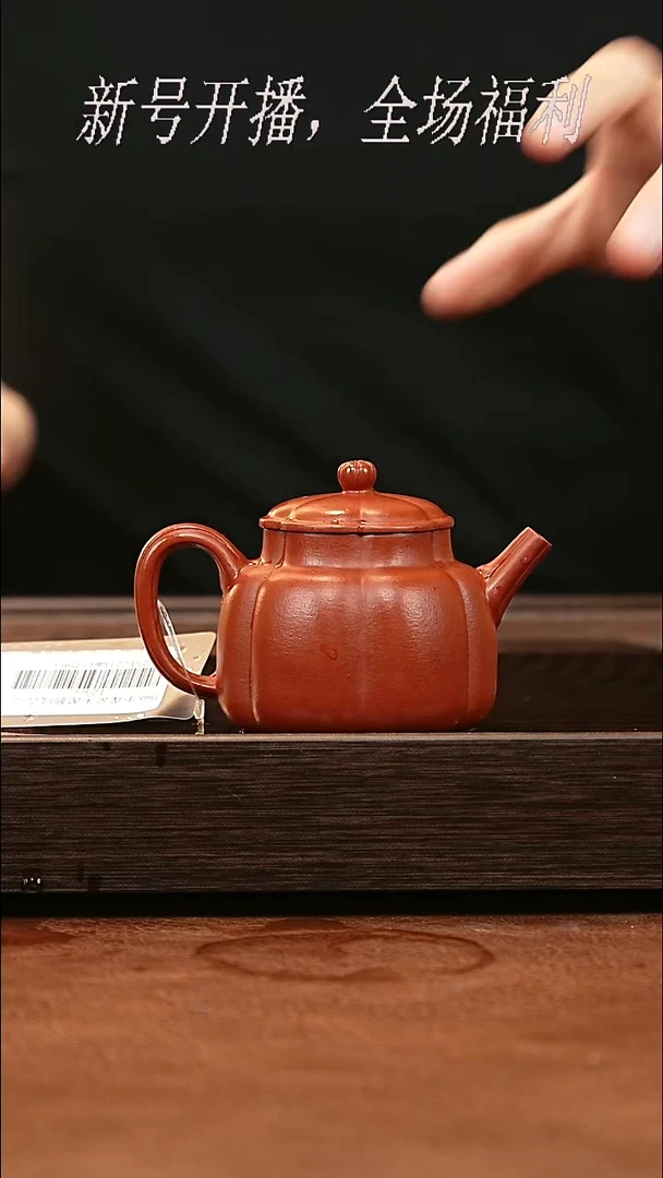 茶壶紫砂30y27小煤窑朱泥言心130cc