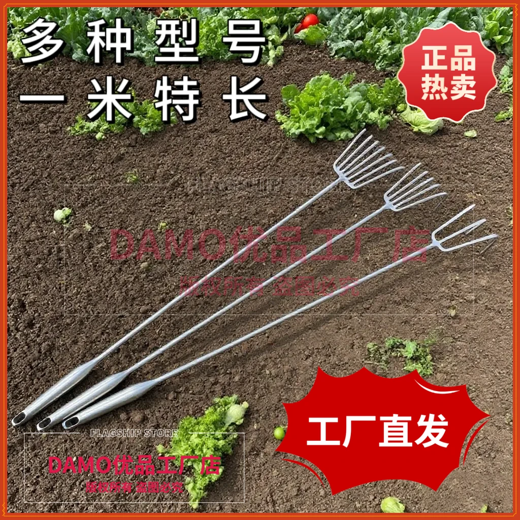 【加长款】不锈钢园艺小耙子赶海捡花蛤拾贝工具一体焊接柄松土耙子